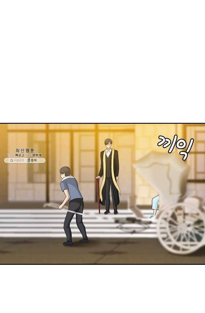 달콤살벌한 약혼자 86화 3