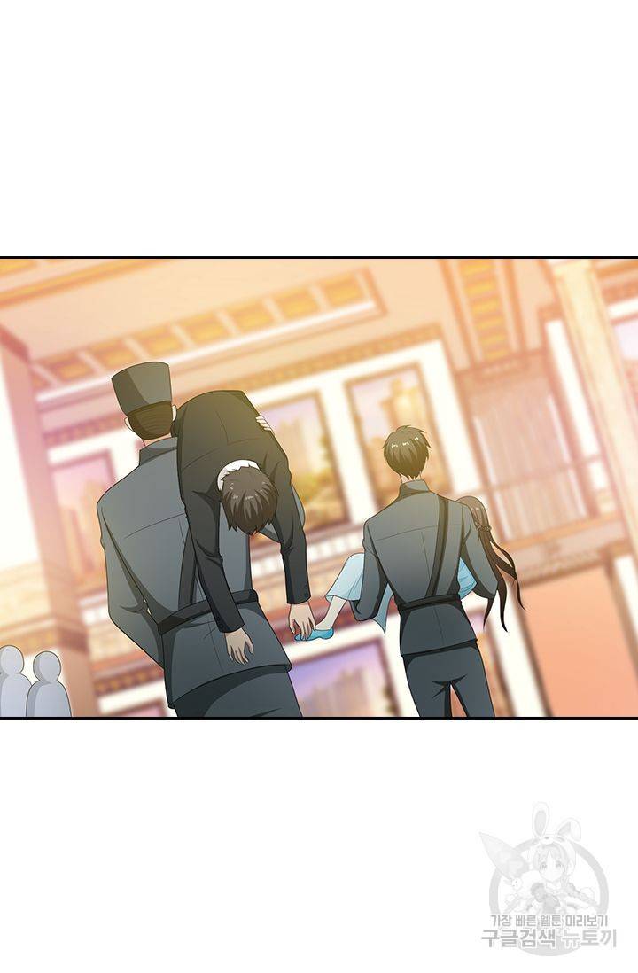달콤살벌한 약혼자 88화 4