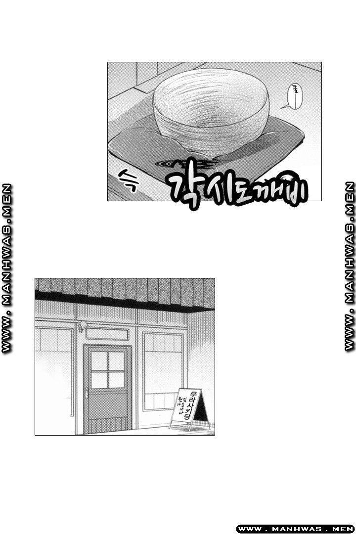 아무리 하고싶어도 요괴랑 할 수 있어?! 3화 3