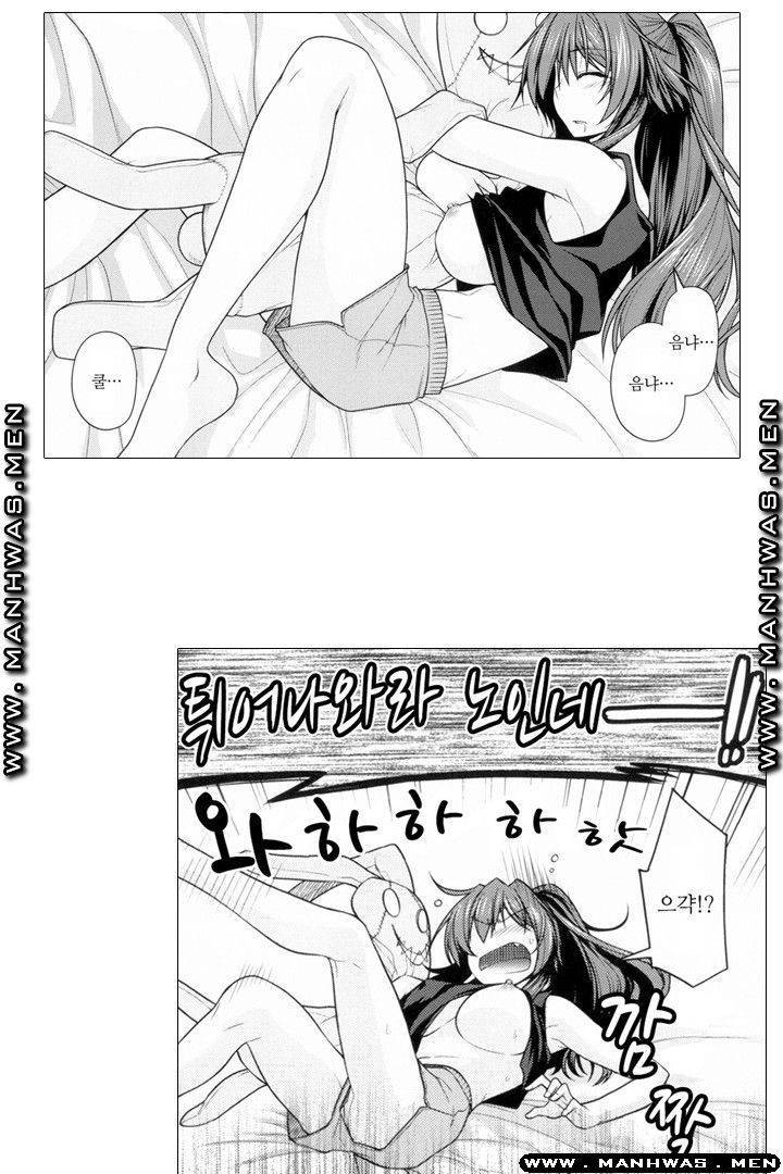 아무리 하고싶어도 요괴랑 할 수 있어?! 3화 4