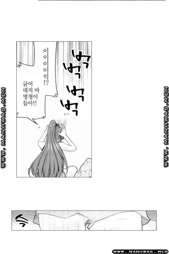아무리 하고싶어도 요괴랑 할 수 있어?! 3화 5