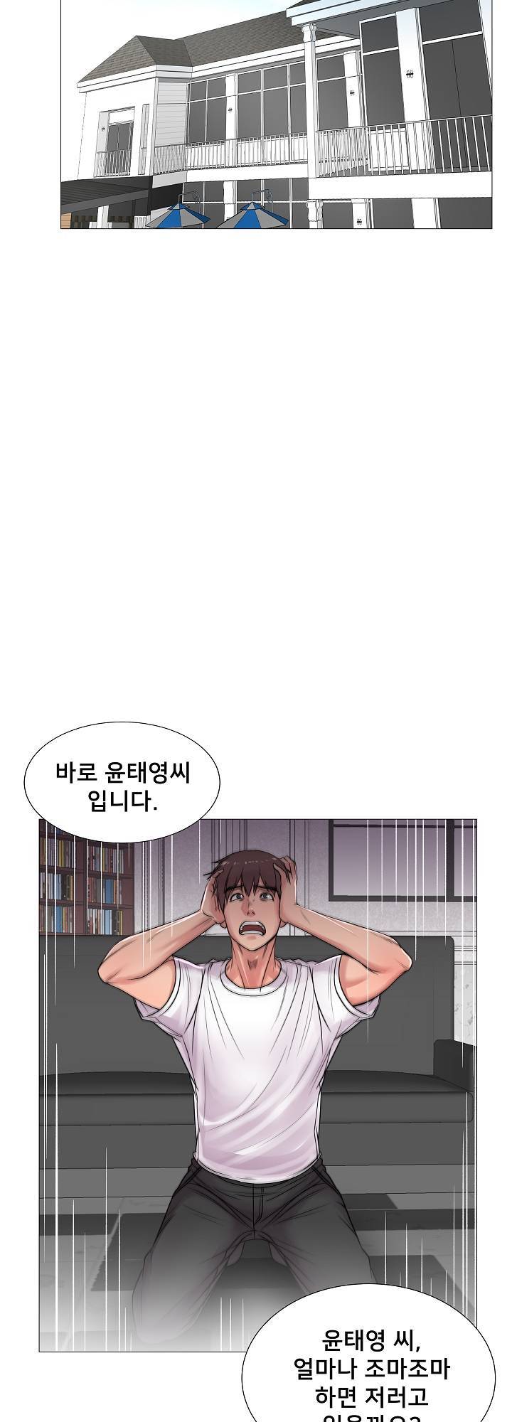 S시그널 28화 마침 4
