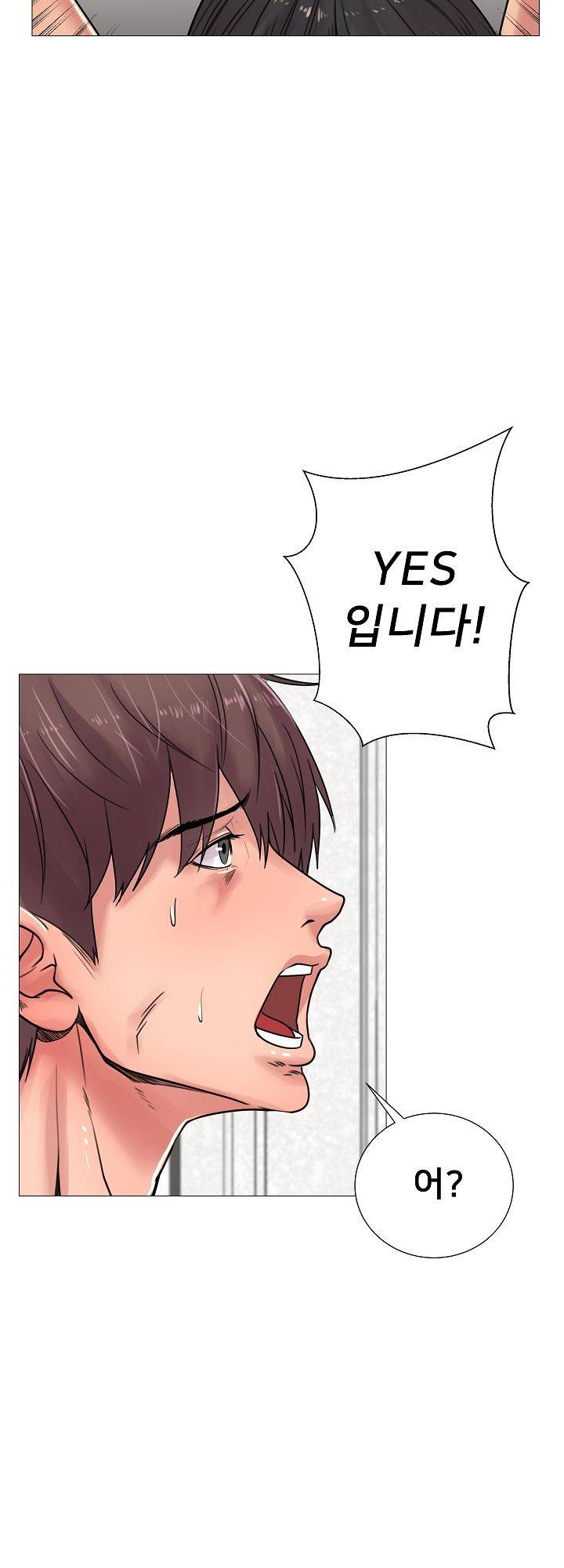S시그널 28화 마침 7