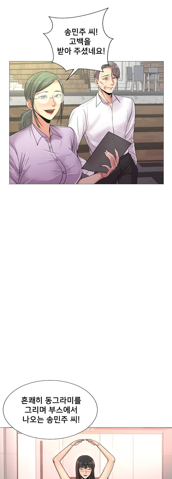 S시그널 28화 마침 8