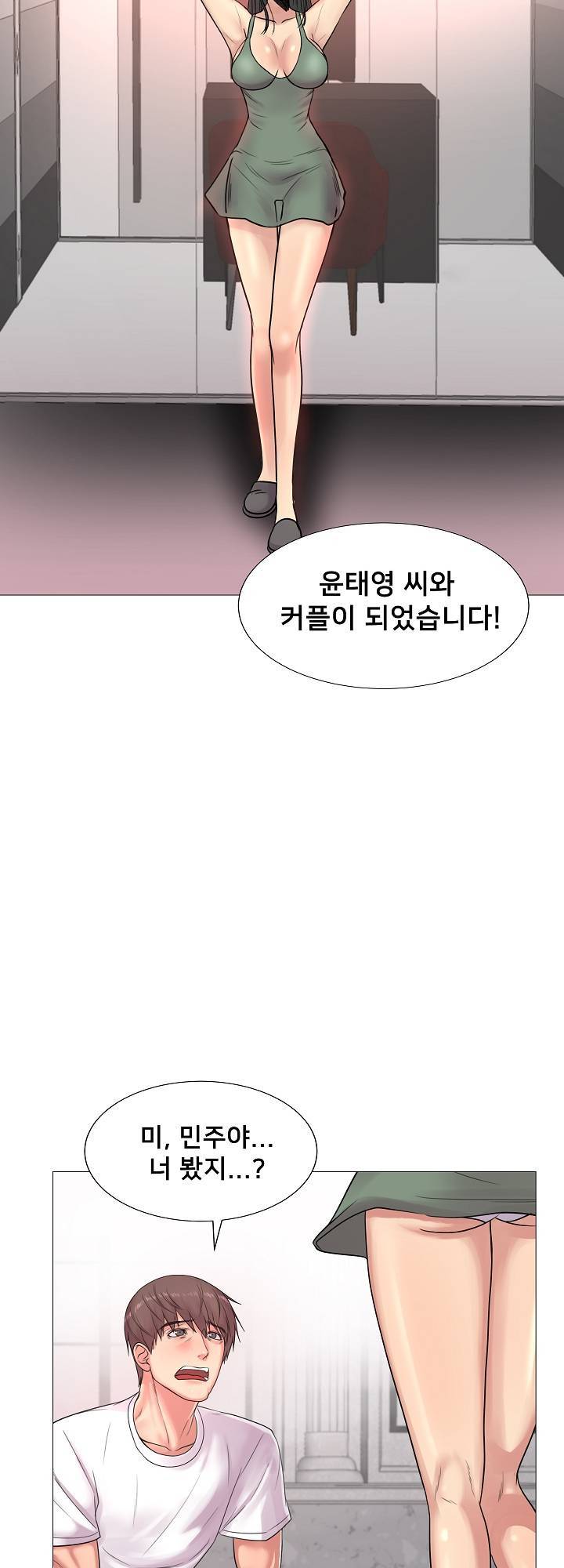 S시그널 28화 마침 9