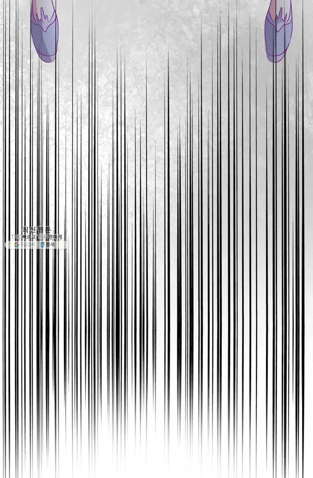 마황의 귀환 146화 22