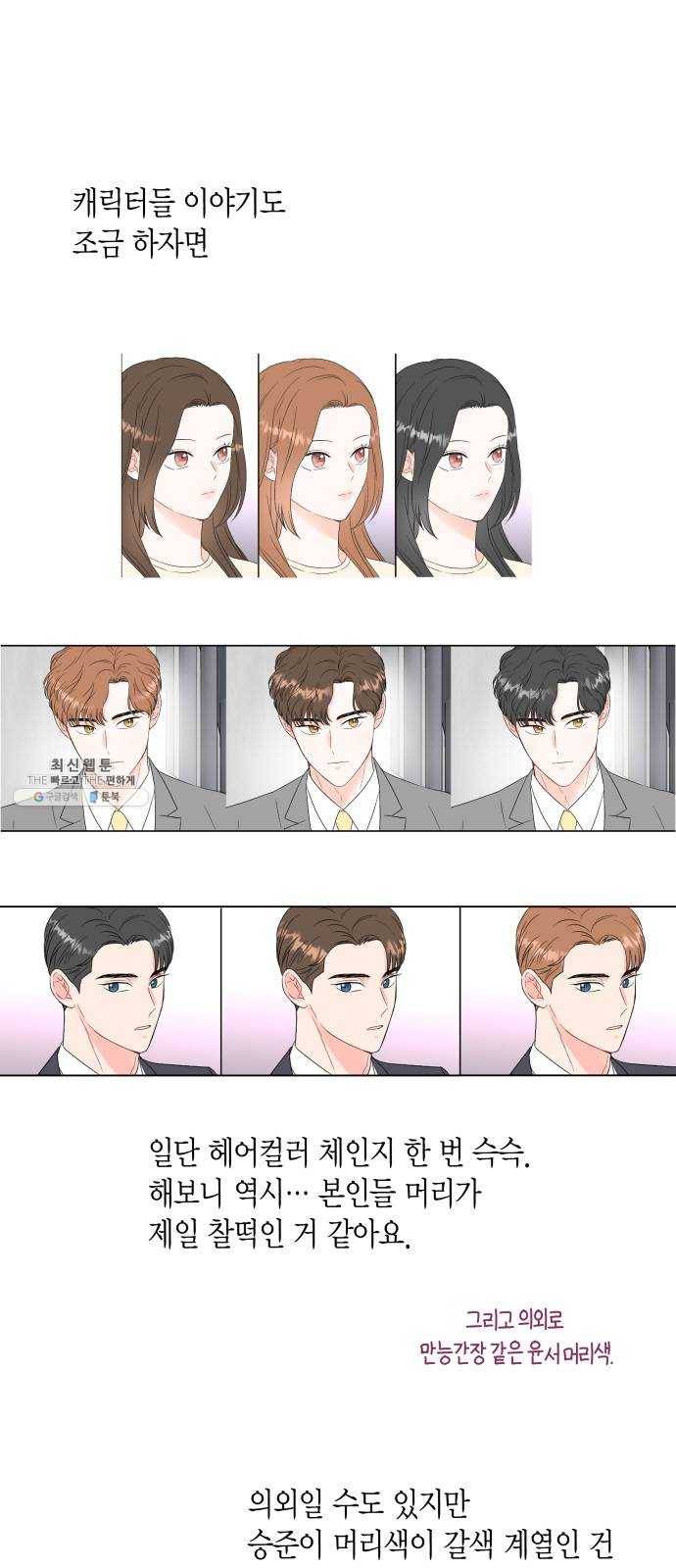 인터셉트 후기 20