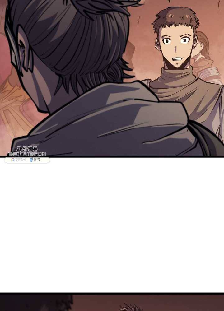 나 혼자 만렙 귀환자 85화 6