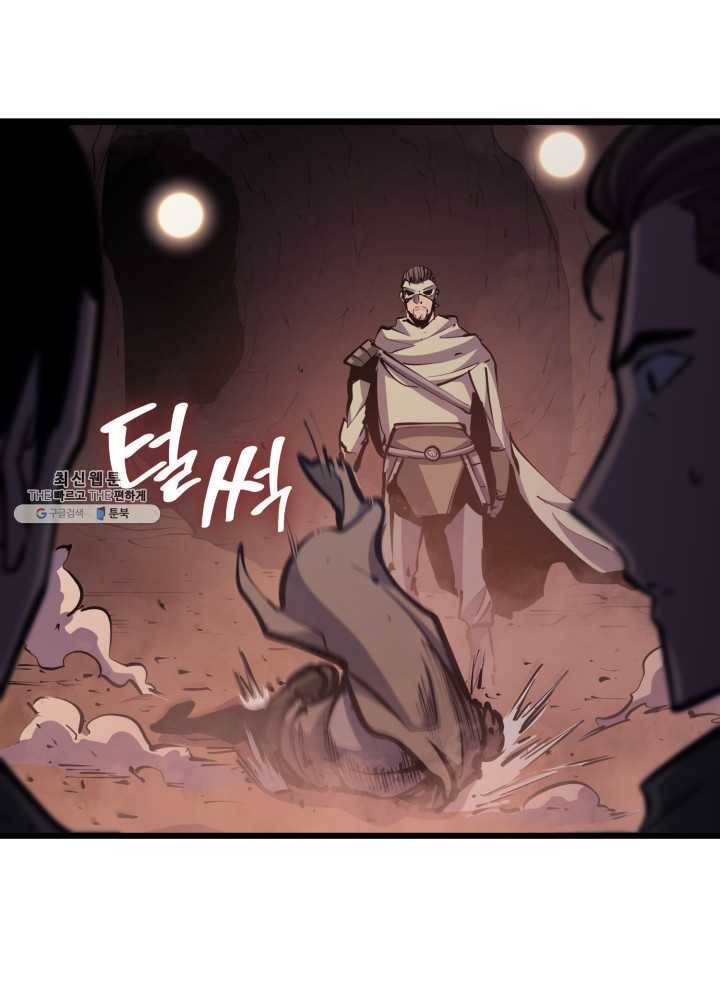 나 혼자 만렙 귀환자 85화 12