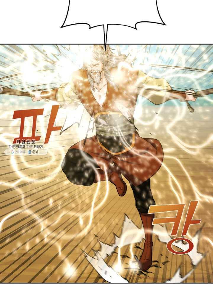 뇌신전생 47화 5