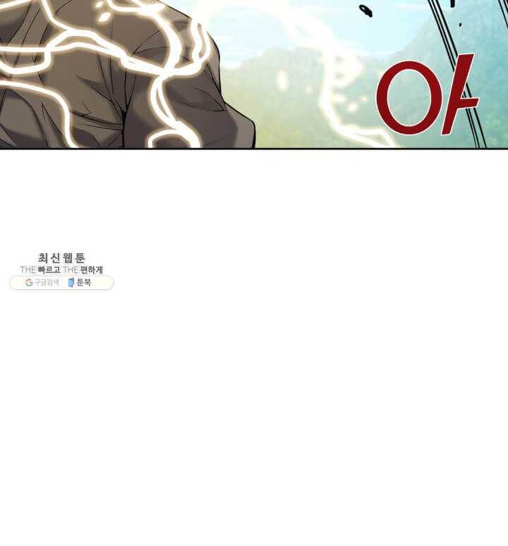 뇌신전생 47화 7
