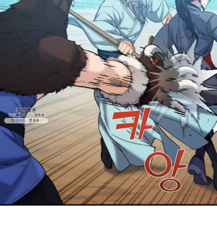 뇌신전생 47화 14