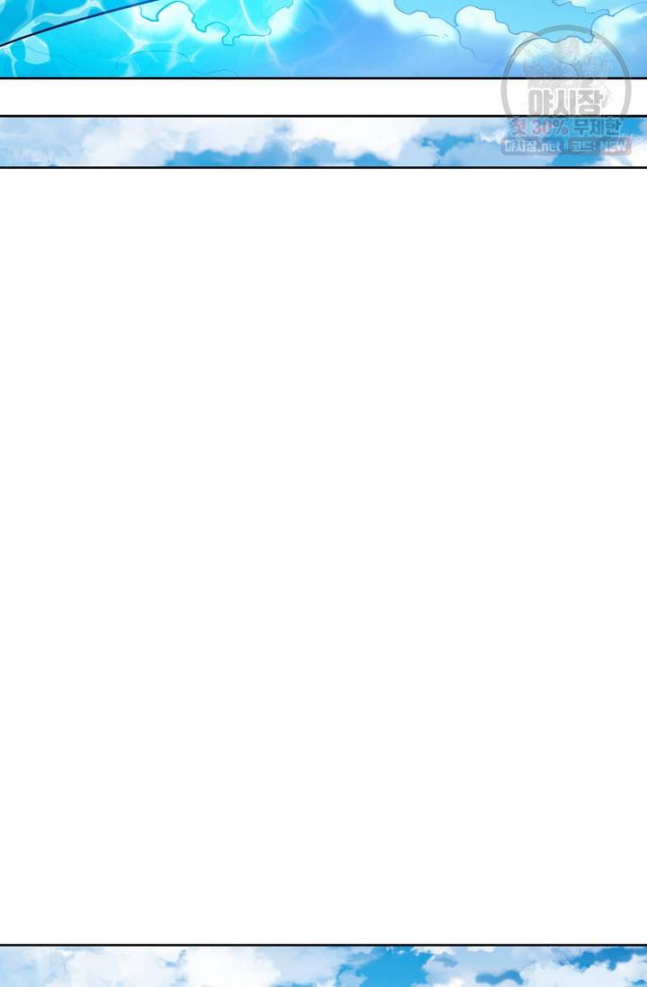 백련성신 376화 11