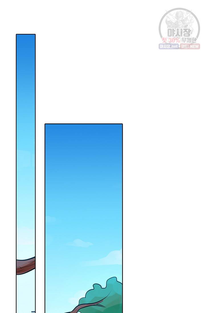 백련성신 376화 52