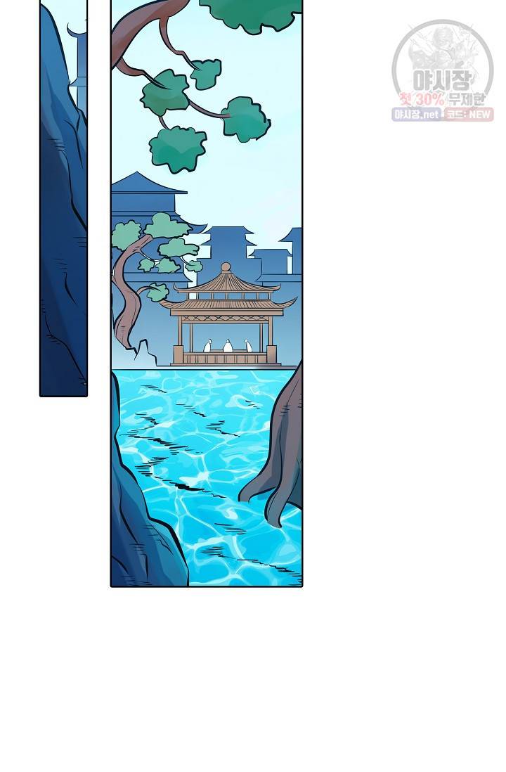 백련성신 376화 53
