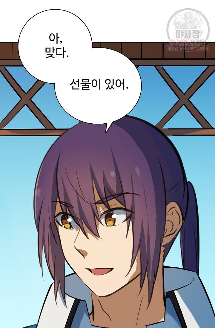 백련성신 376화 72