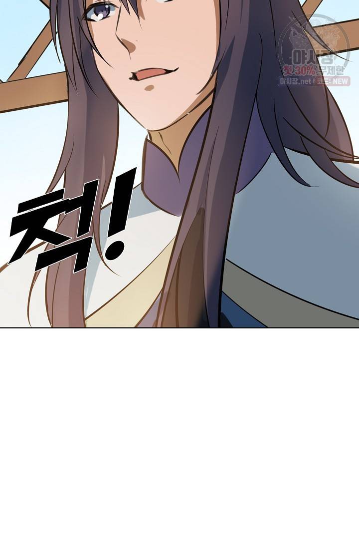 백련성신 376화 90