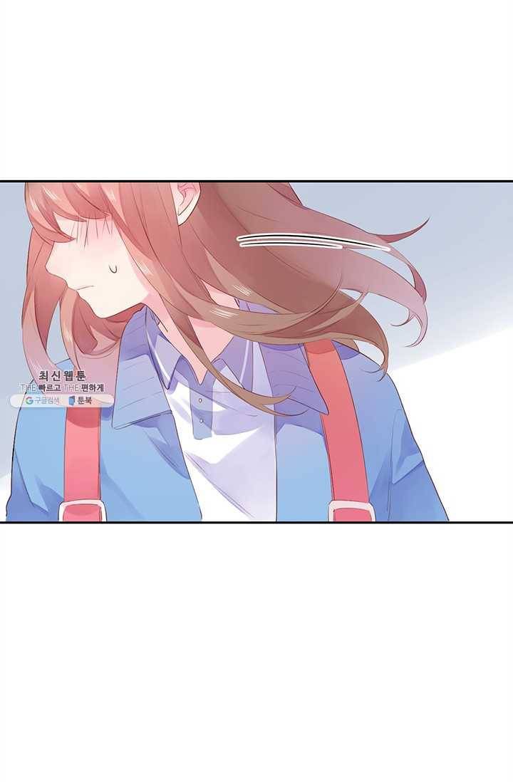 돌로의 운명캡슐 35화 1