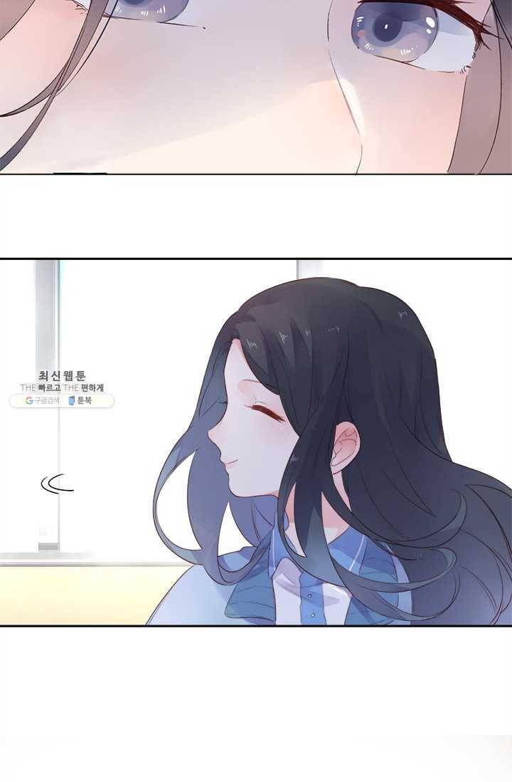 돌로의 운명캡슐 35화 5