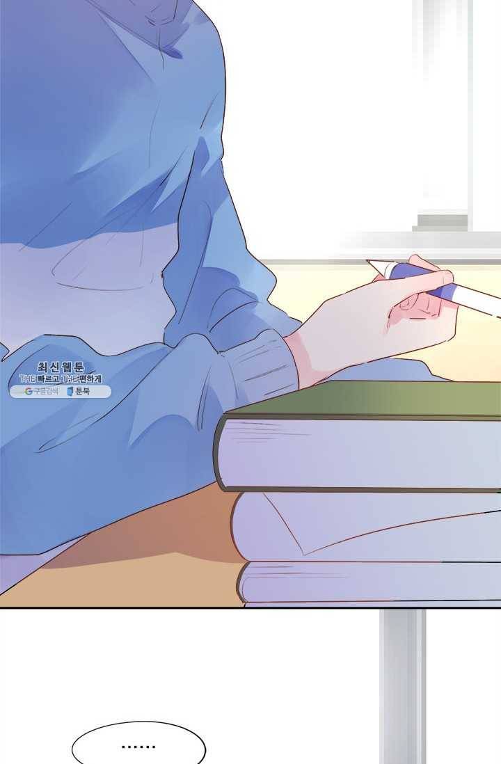 돌로의 운명캡슐 35화 10
