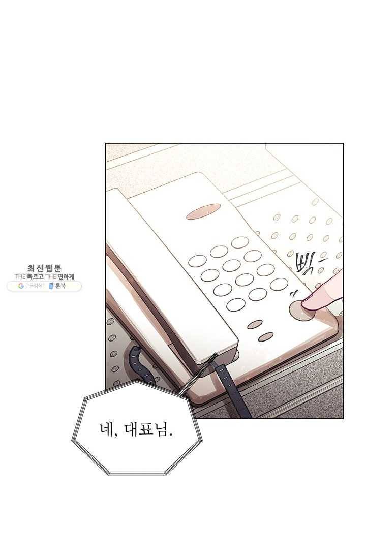 가시 뽑힌 장미 38화 10