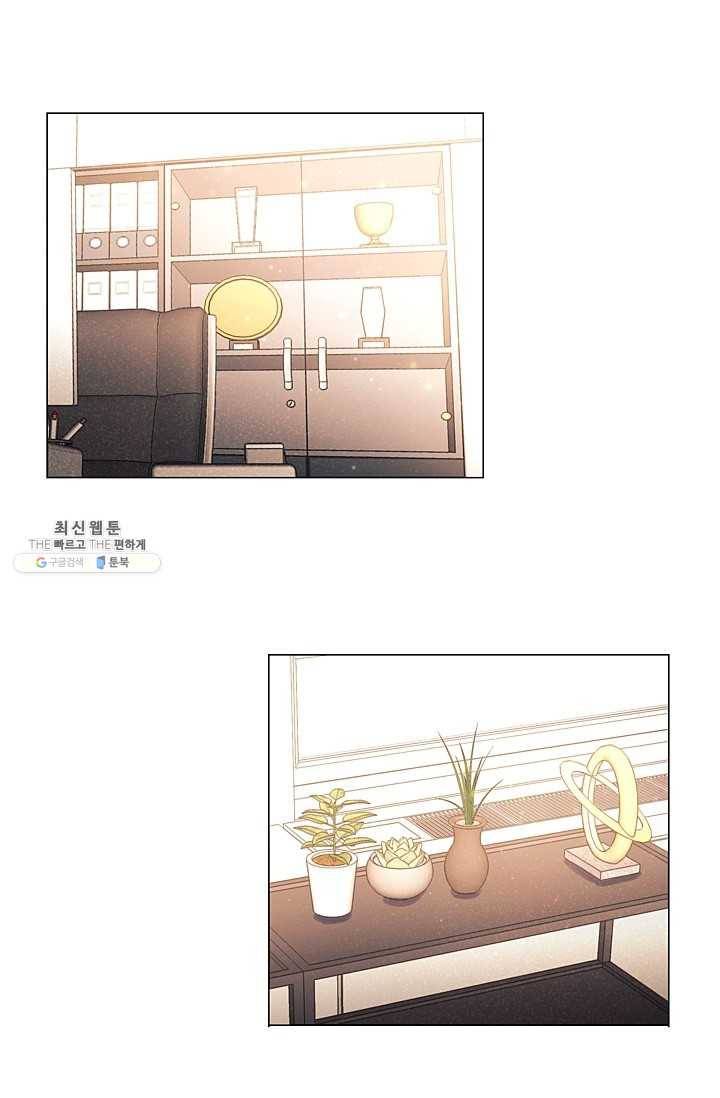 가시 뽑힌 장미 38화 14