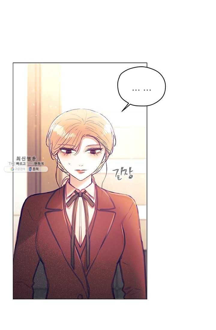 가시 뽑힌 장미 38화 15
