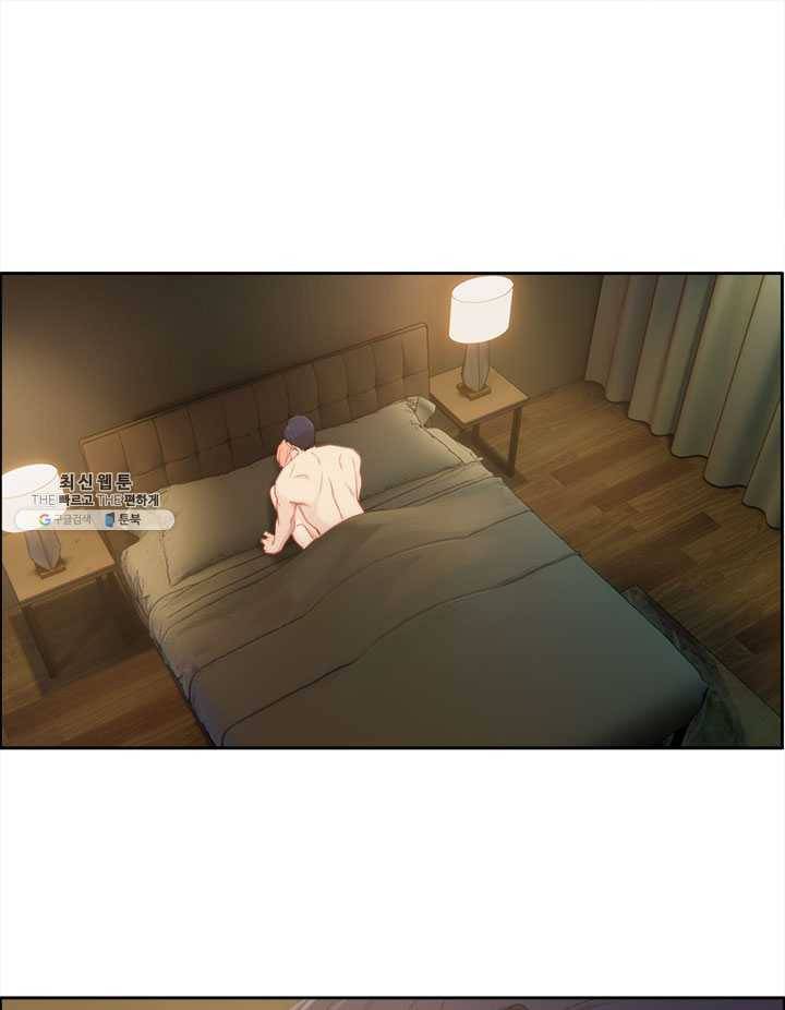 어쩌면 남자가 더 좋을지도 몰라 75화 1