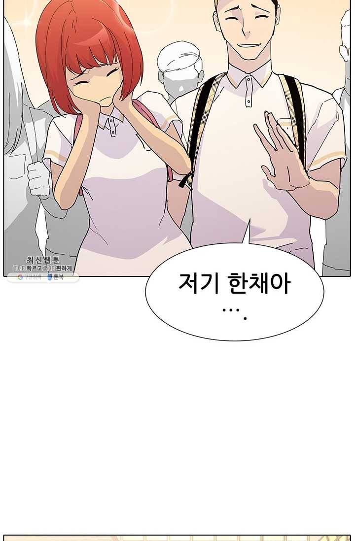 갱스쿨2 시즌2 55화 4