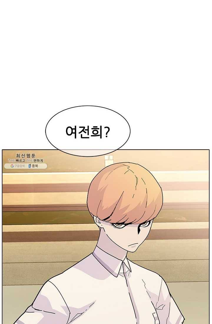 갱스쿨2 시즌2 55화 12