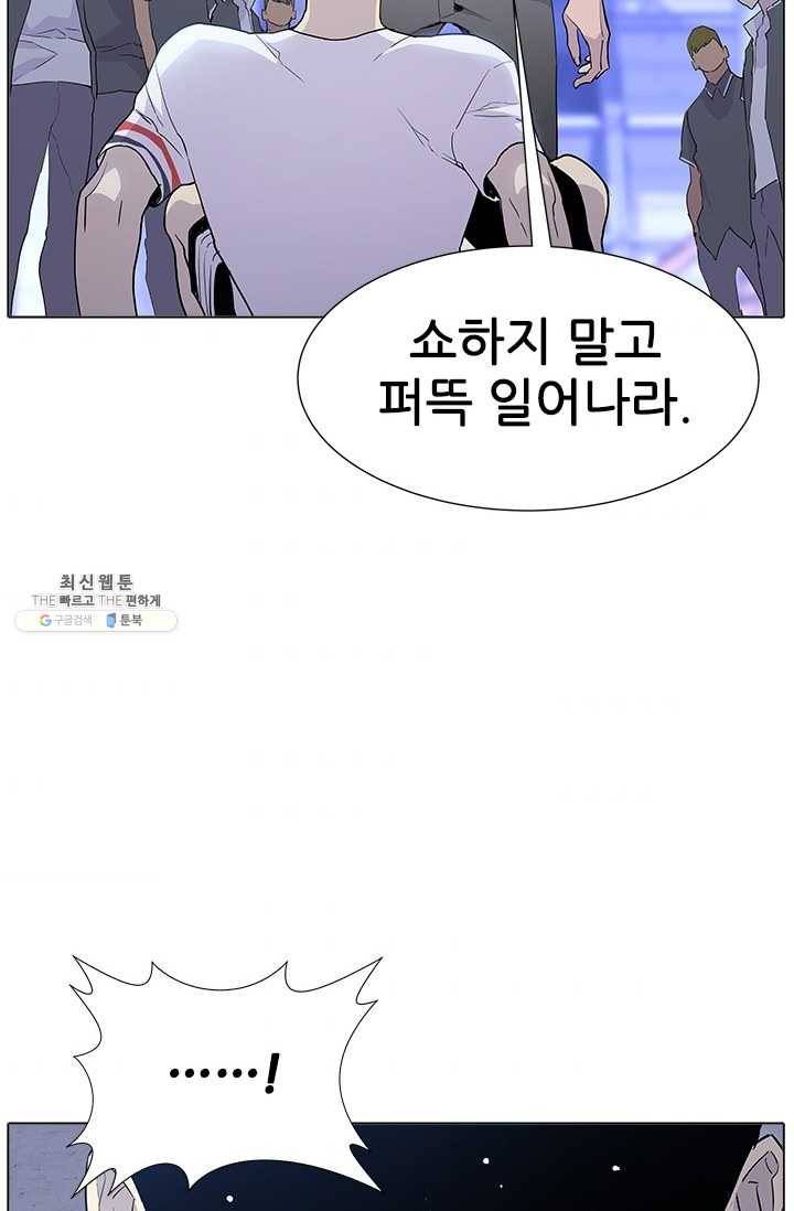 갱스쿨2 시즌2 64화 2