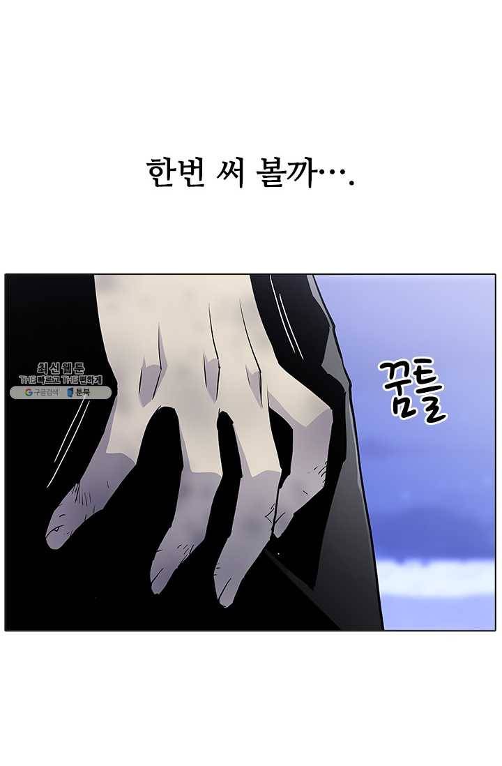 갱스쿨2 시즌2 64화 11
