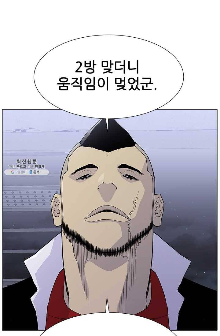 갱스쿨2 시즌2 64화 12