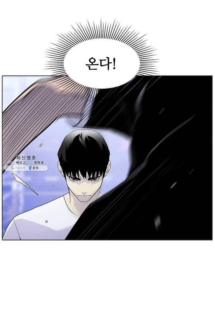 갱스쿨2 시즌2 64화 15