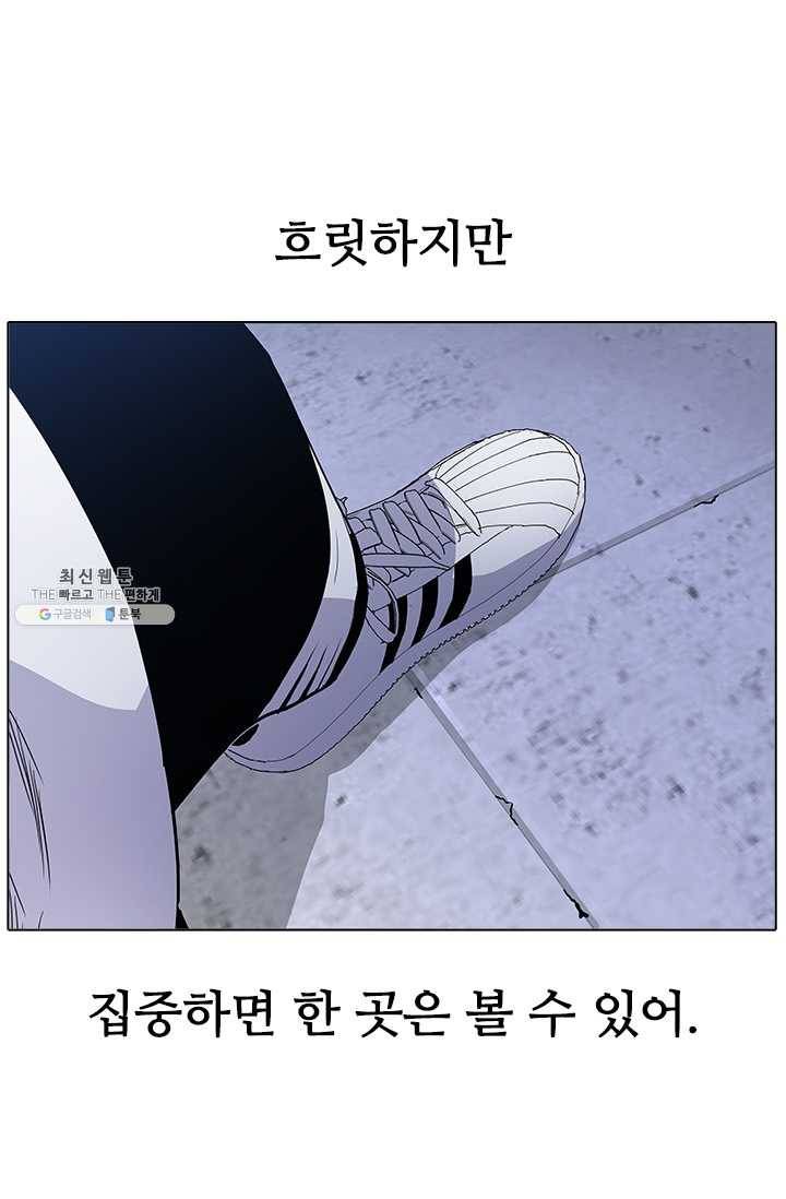 갱스쿨2 시즌2 64화 16