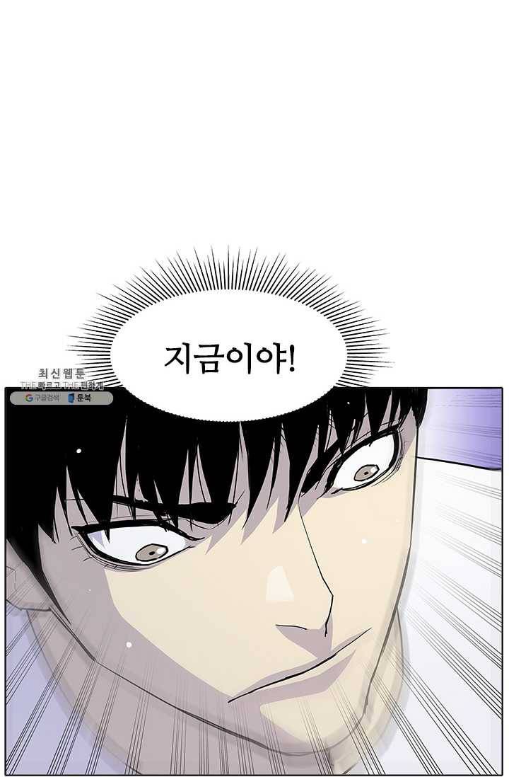 갱스쿨2 시즌2 64화 18