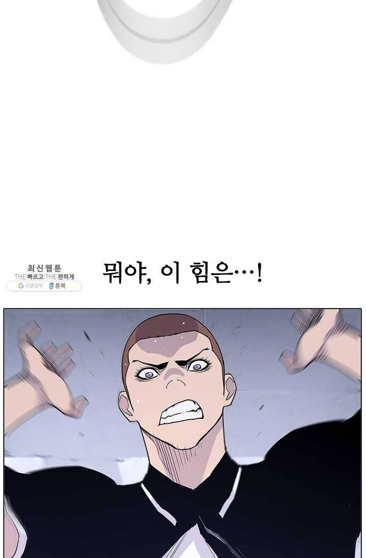 갱스쿨2 시즌2 64화 21