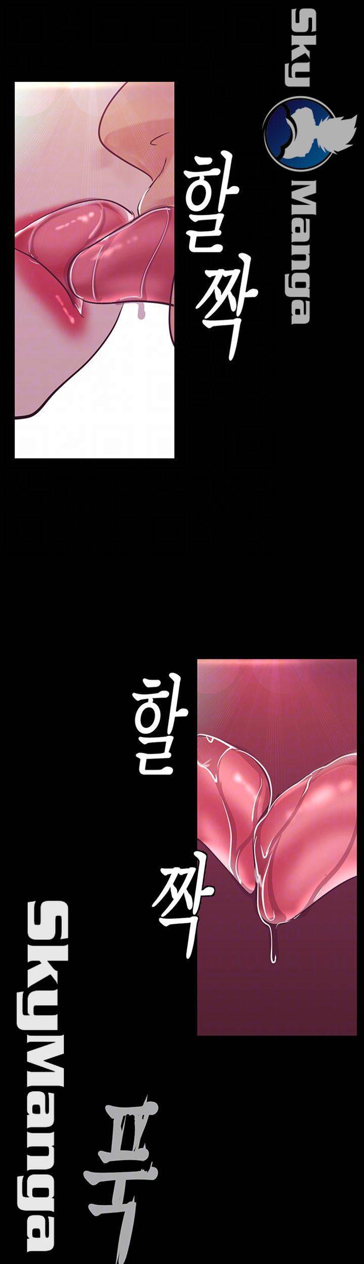멋진 신세계 100화 6