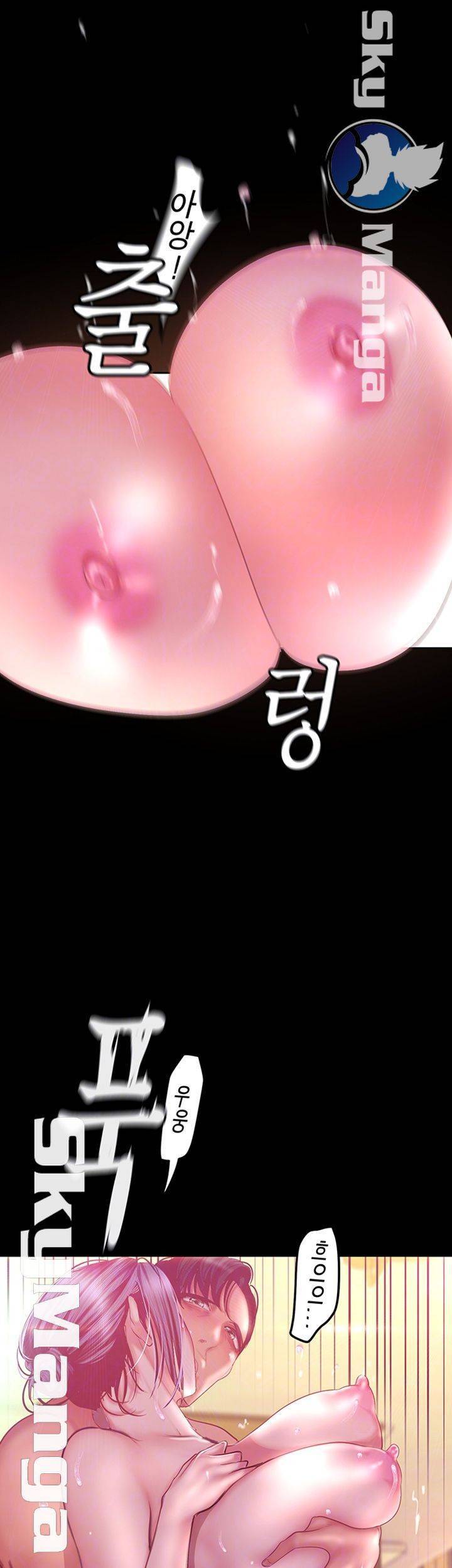멋진 신세계 100화 9