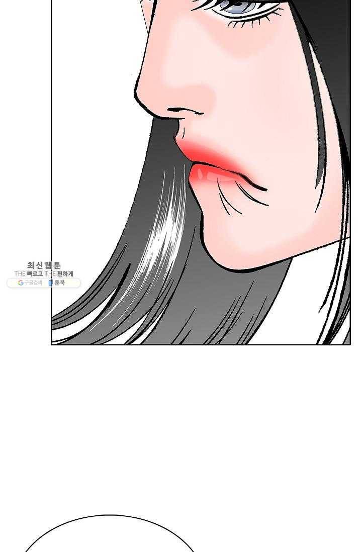 괴 114화 8