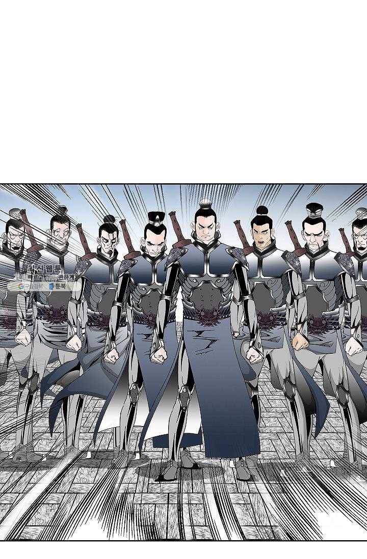 괴 114화 12