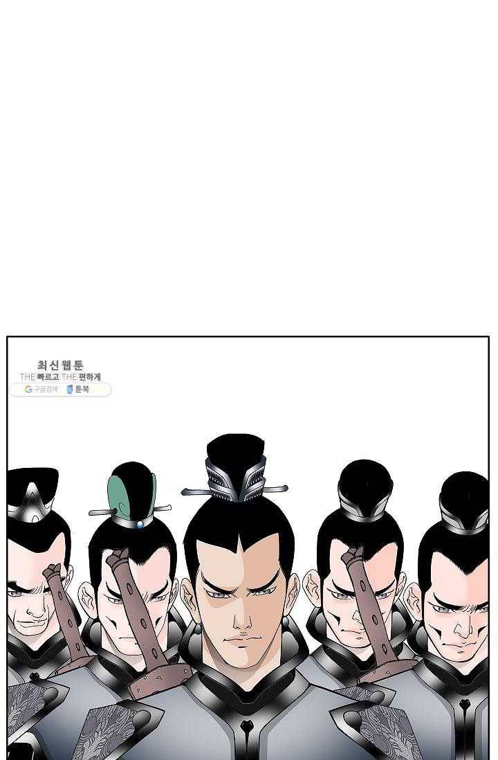 괴 114화 13