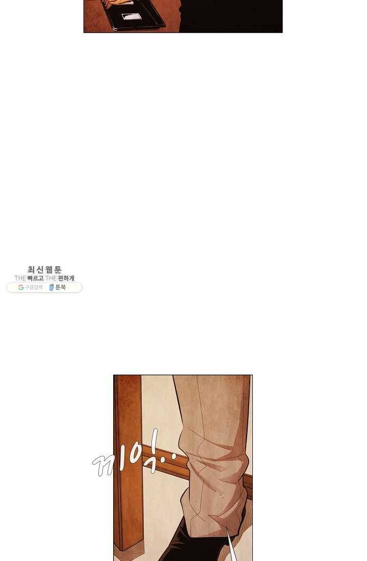 미슐랭스타 시즌3 4화 6