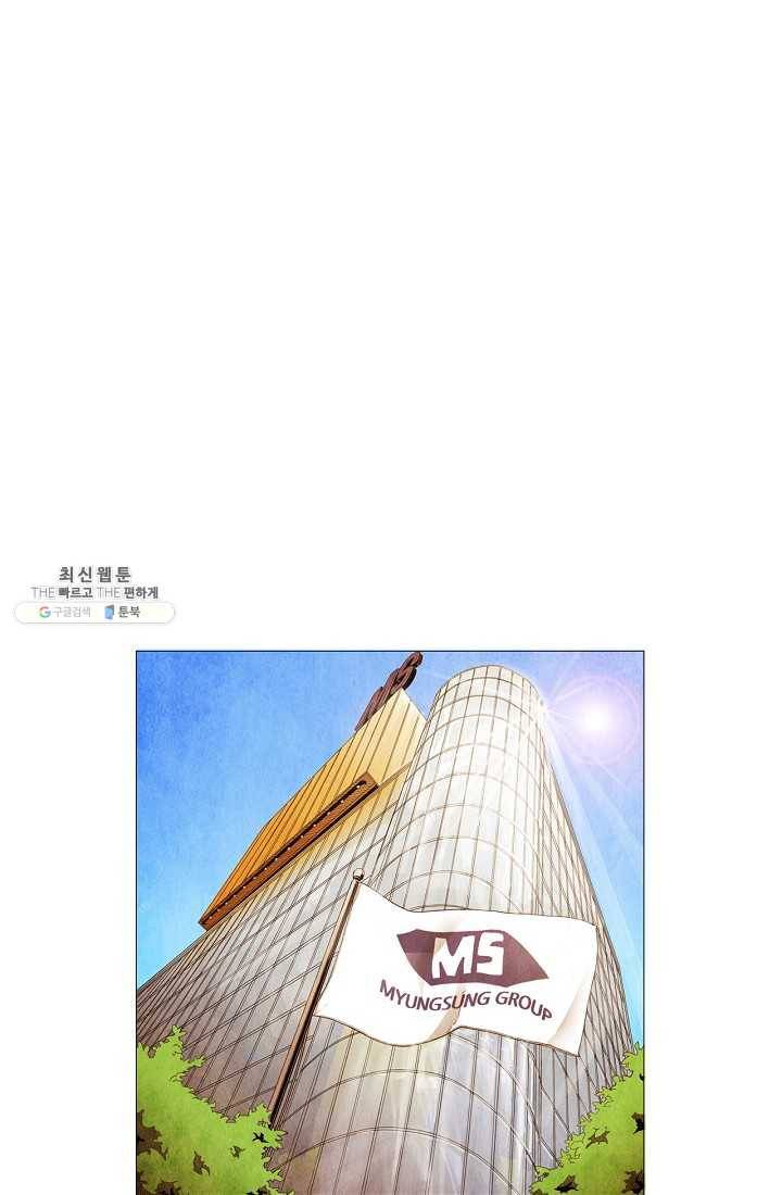 미슐랭스타 시즌3 4화 10
