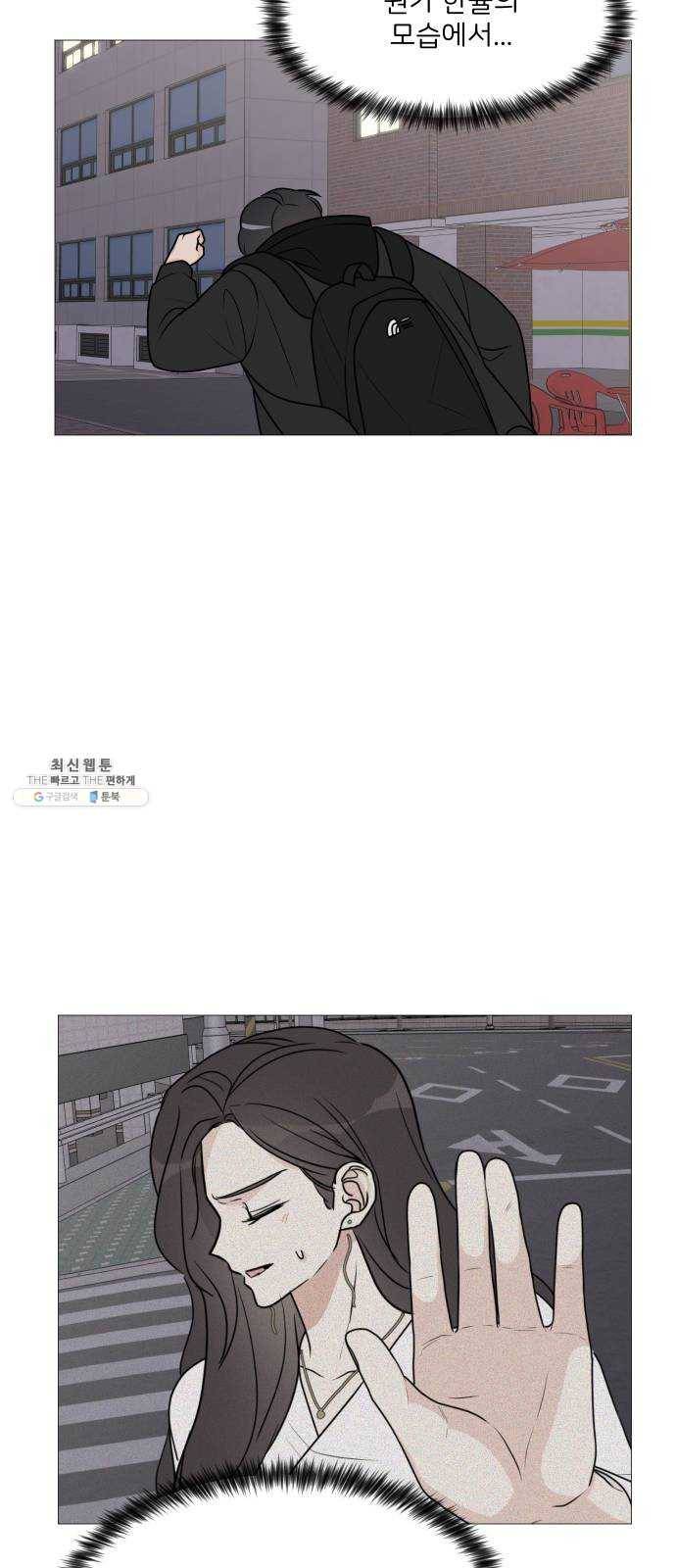 소녀180 64화 6