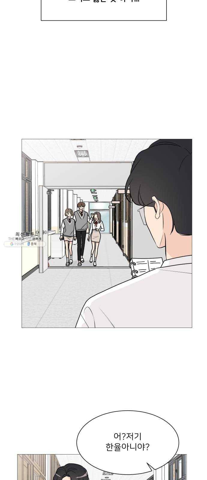 소녀180 64화 21
