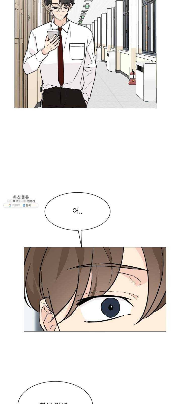 소녀180 64화 22