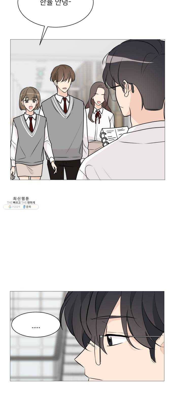 소녀180 64화 23