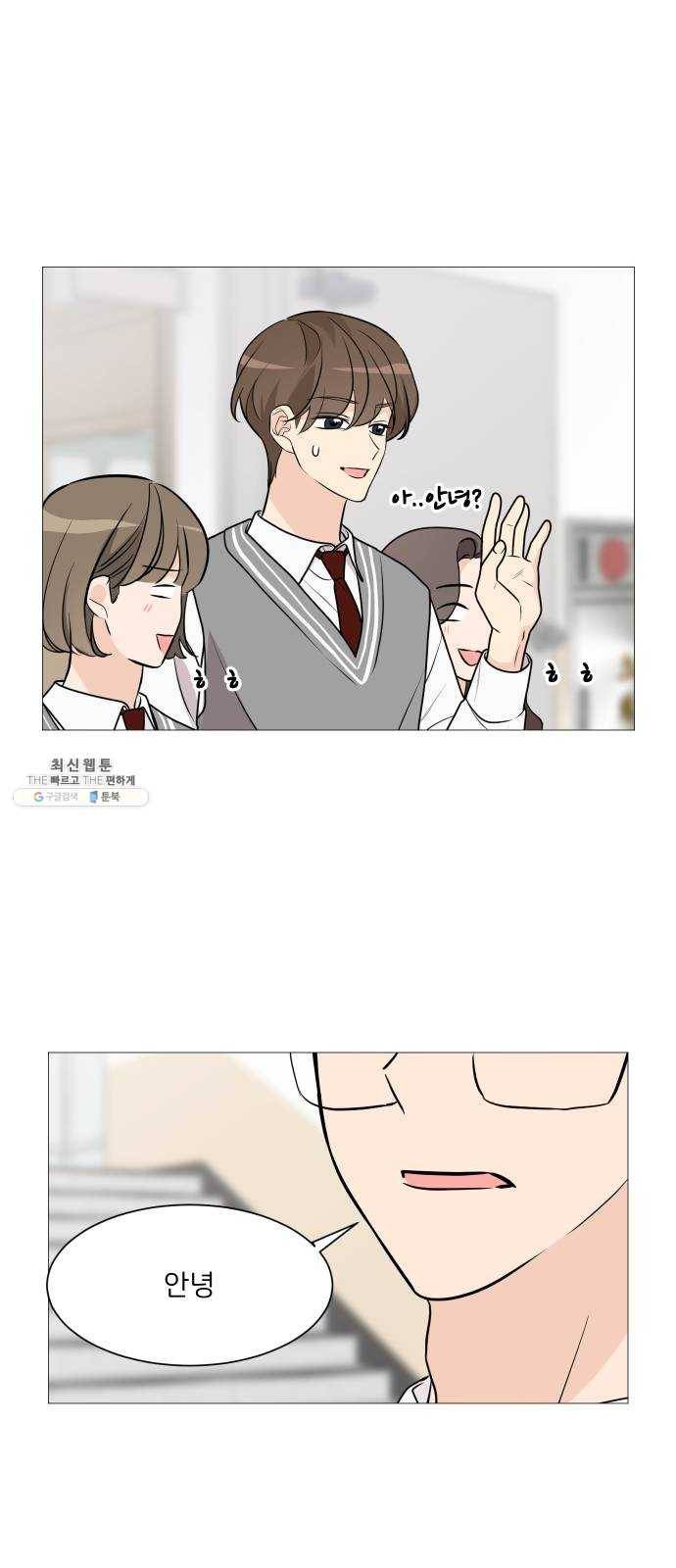 소녀180 64화 24
