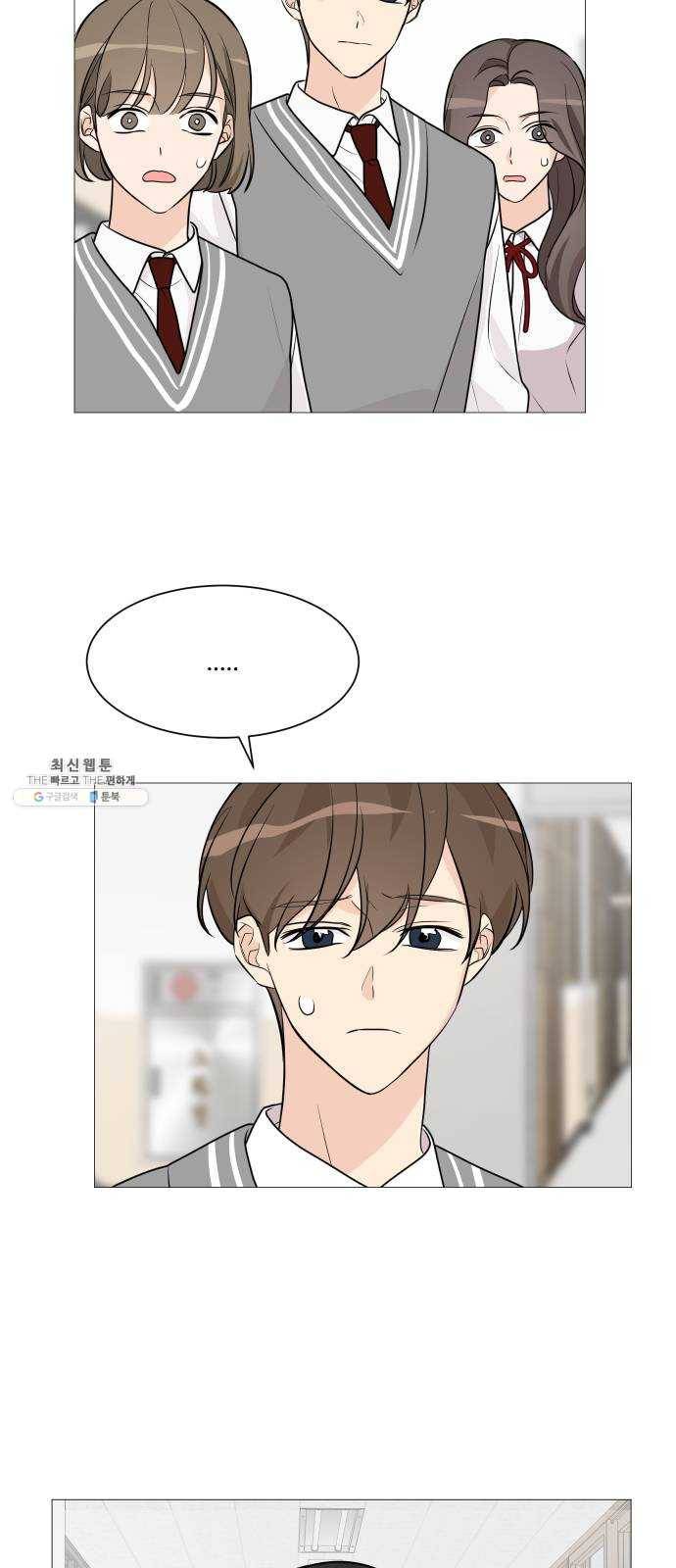 소녀180 64화 26